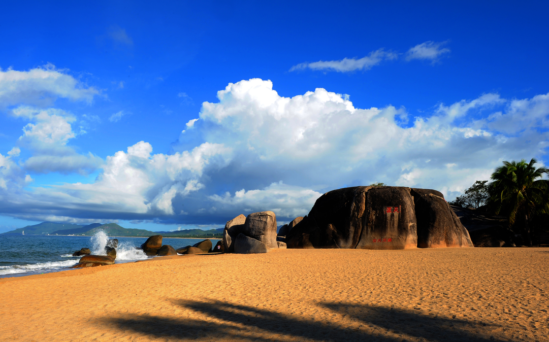 青春足迹，海南，梦想起航之地