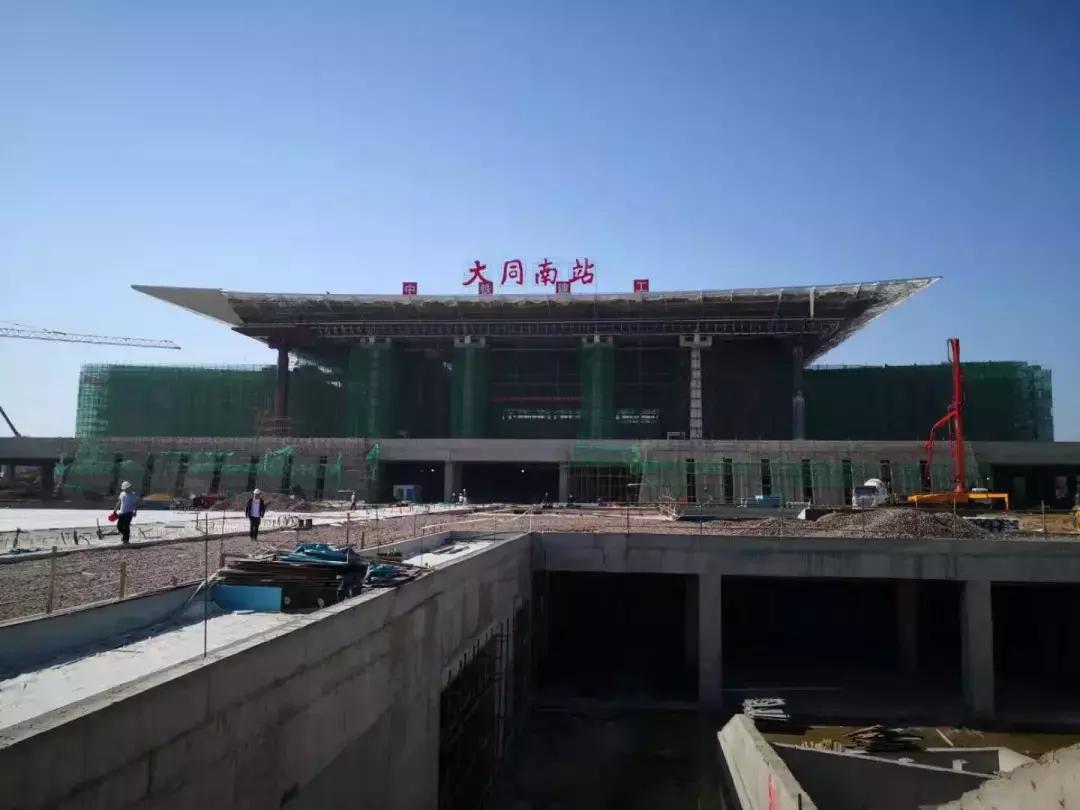 大同，致敬亲爱的听众们